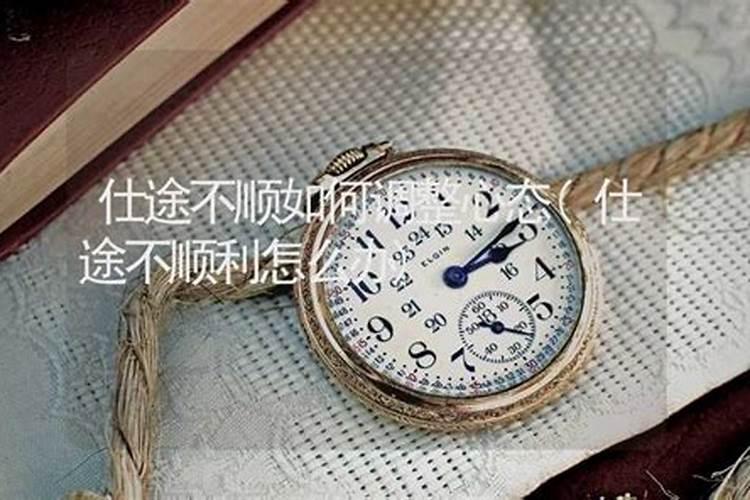 想问算命先生名字怎么问