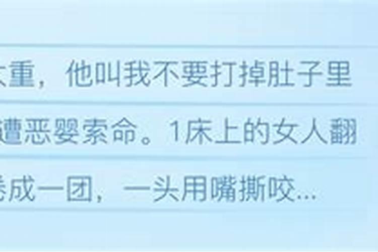 ...半信半疑,近期有人看了我的生辰,对我说了很多,还算挺准,说我...