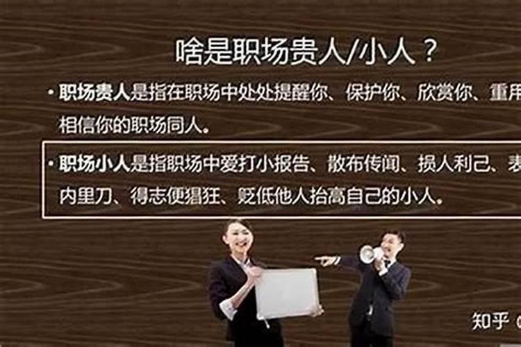 真童子的人生最后结局