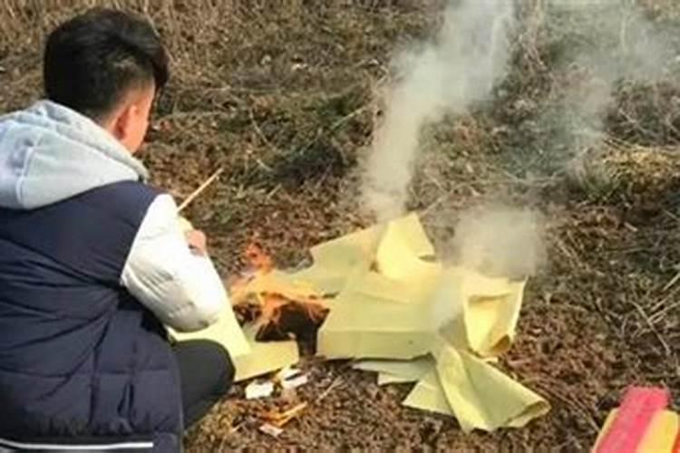 寒衣节烧纸提前还是当天