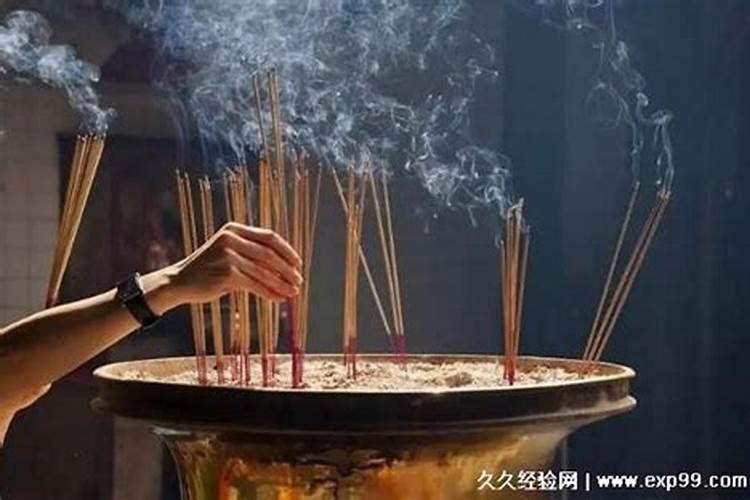 十月初一能给菩萨烧香吗