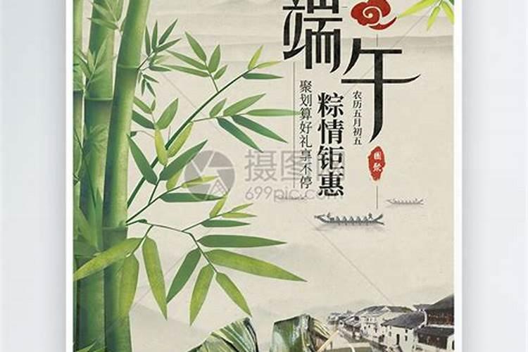 历史常识知识汇总,关于端午节的历史知识有哪些呢？
