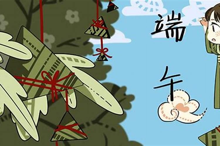 端午节几点出生最好 端午节午时出生好吗
