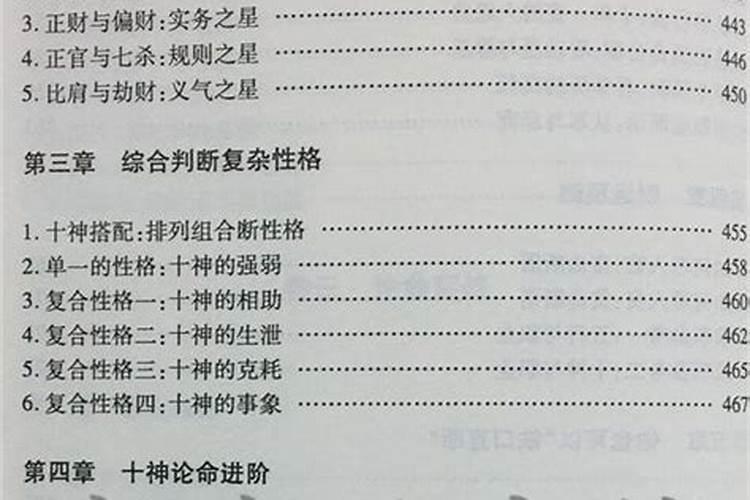 还受生钱去道观还是去佛堂