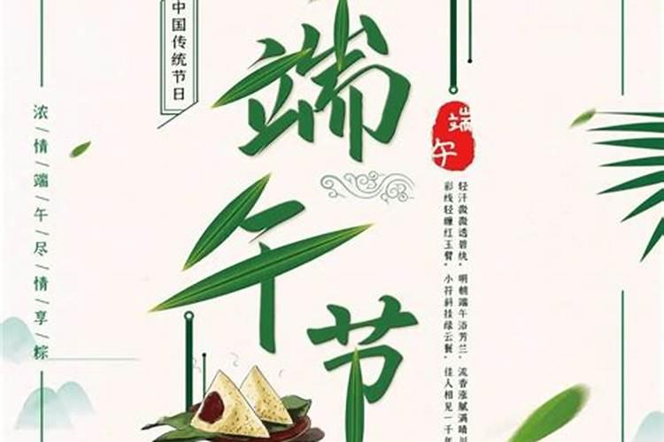 财神节几点上香