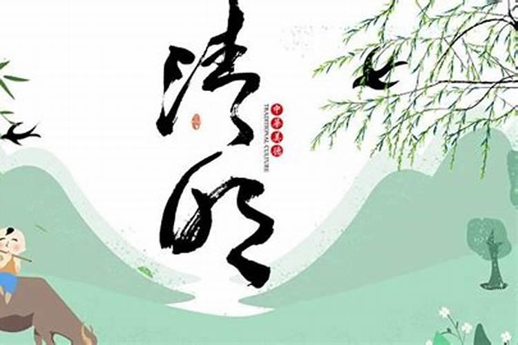 4月7号补周几的课