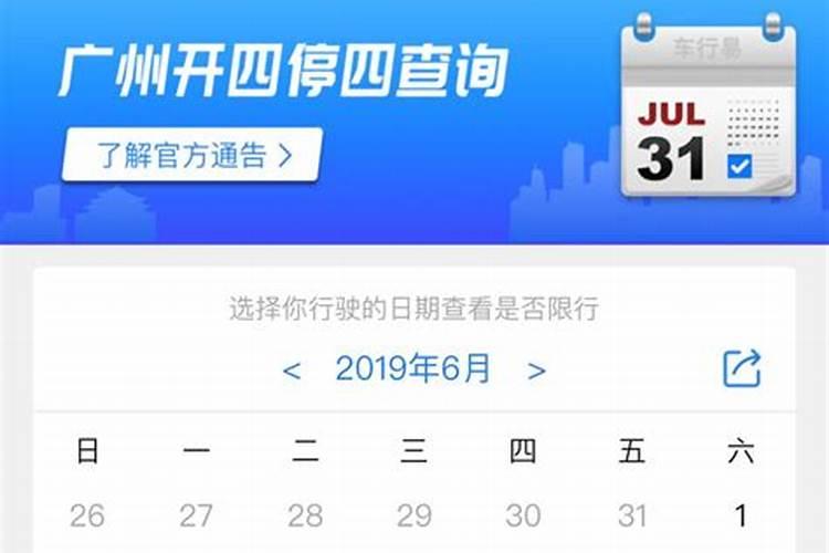 88年龙2025年运势