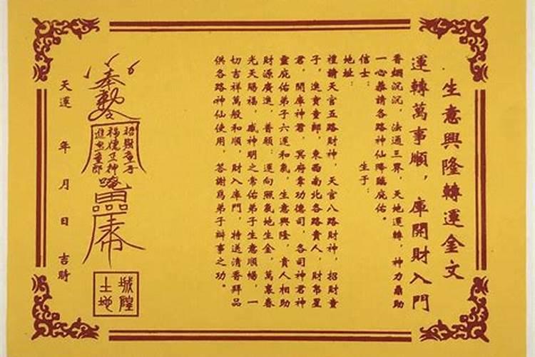 开财库和补财库的区别