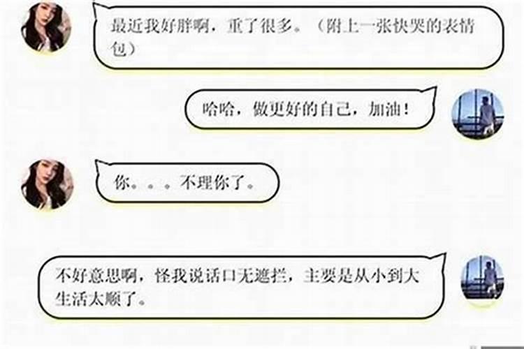 87年农历9月初9子时出生的女性一生命运
