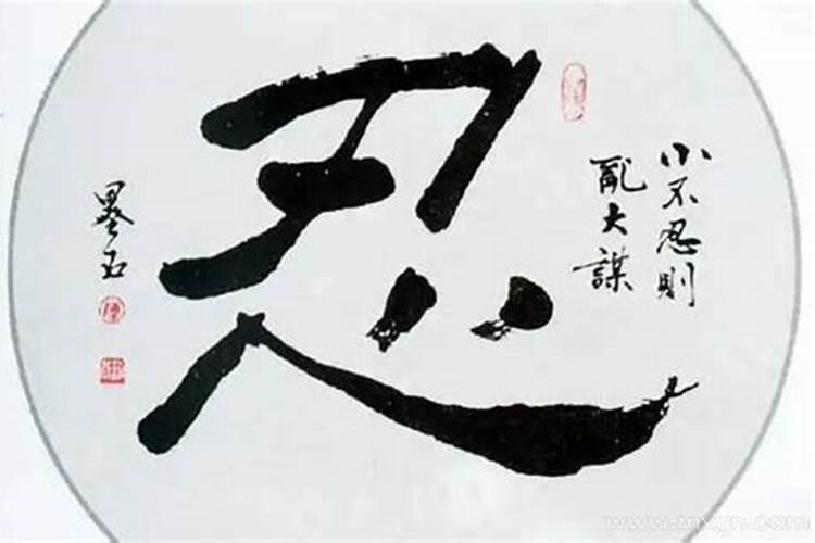 算命蕞准的网站免费