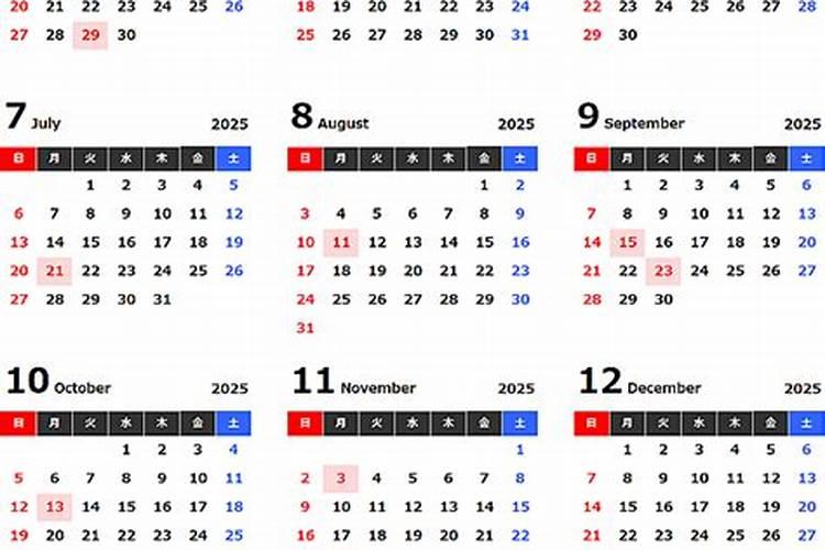 属龙2022年6月17日运势运程