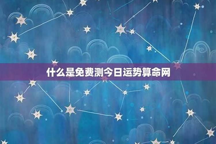 属虎人本命年过生日要忌讳什么？