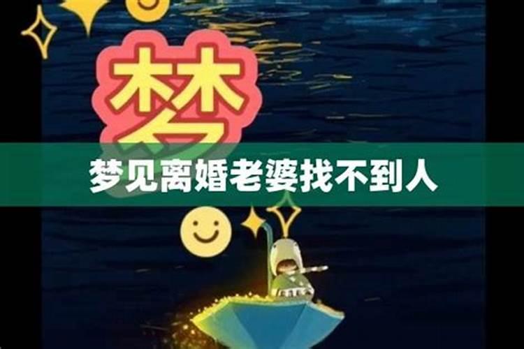 梦见很多人钓到鱼的预兆