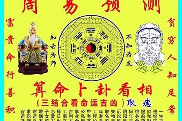 1999年的第几个本命年呢