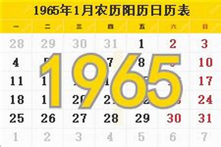 除夕是几月几日