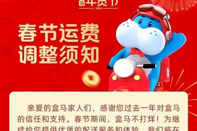 2023淘宝年货节的商品都有运费险吗 淘宝年货节是哪几天