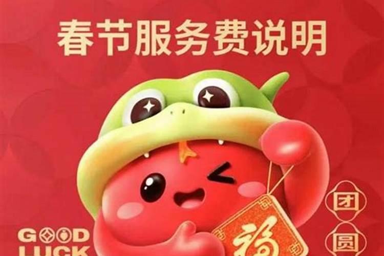淘宝运费险过年怎么办