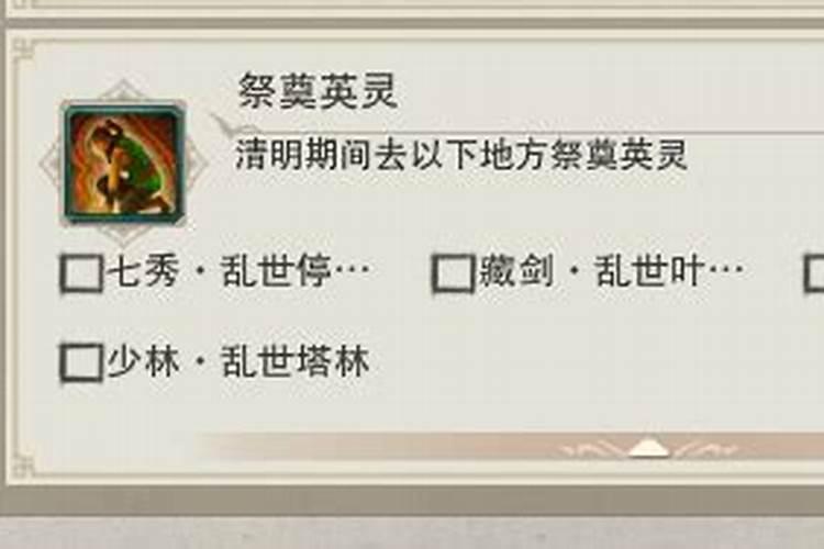 2025属虎人最旺的月份