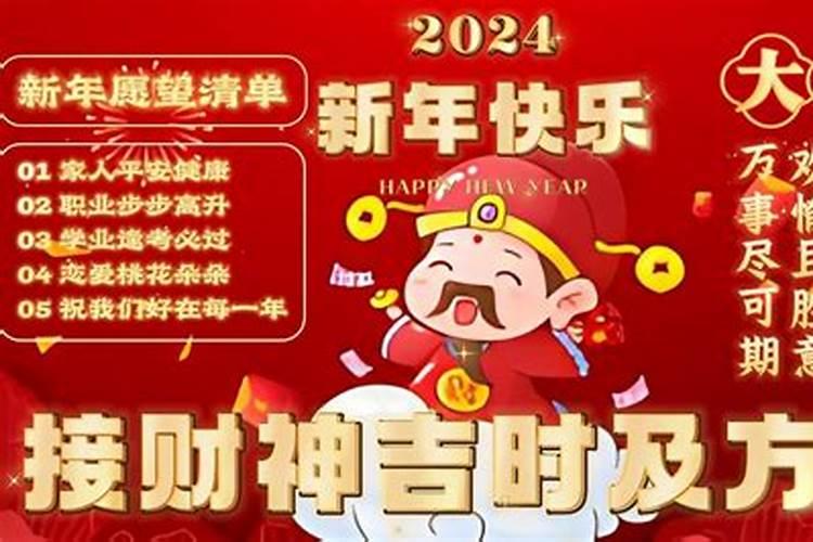 八字命理学中,什么样的八字是有福气有财的？