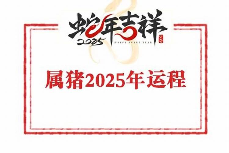 谁知道鼠人在虎年的运程啊？