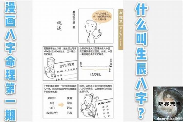 梦见美女和我搭讪的预兆