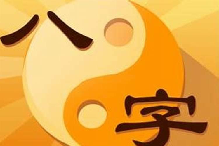 合婚纳音看那柱,婚配以日柱还是纳音为准