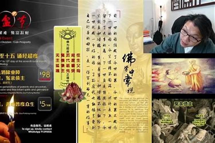 正月十五送灯的来历
