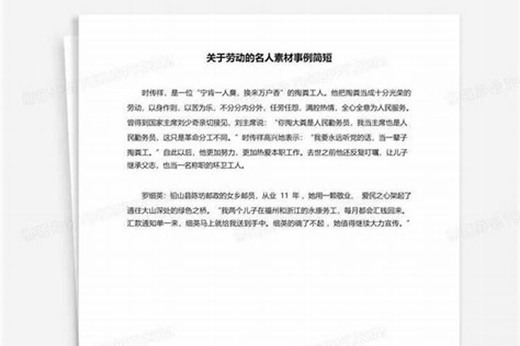 看日子结婚怎么定日子结婚看日子需要父母生辰八字吗