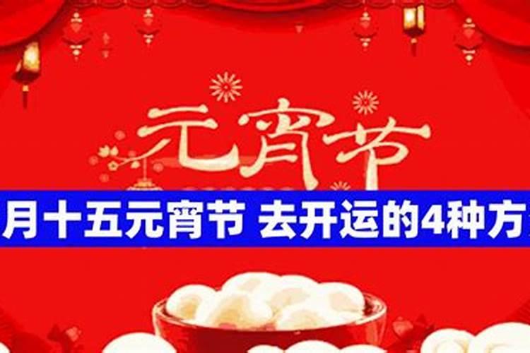 广州过年有什么习俗？