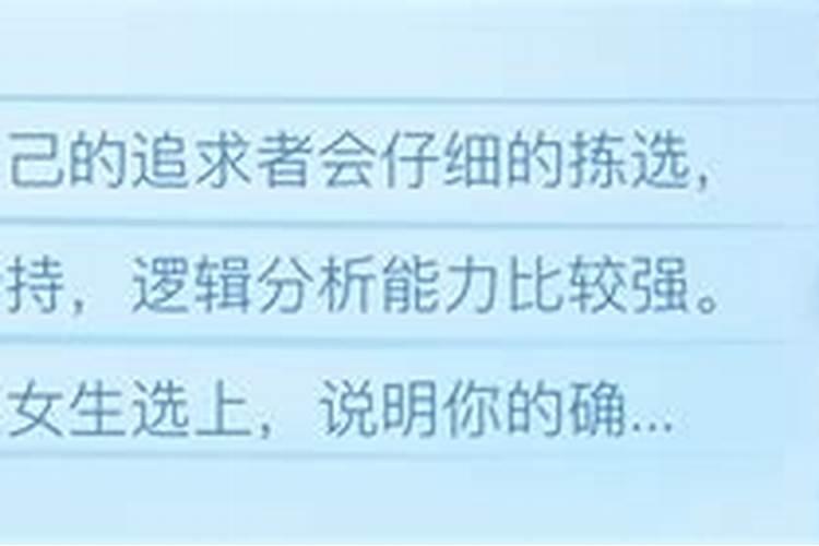 九月初九出生的男孩命运