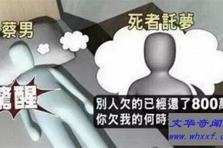 清明节是几月几号2024年农历
