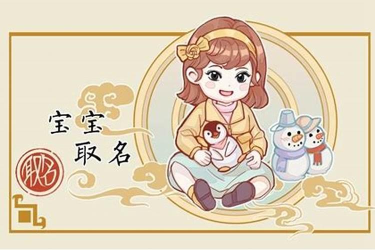 属狗的今年犯太岁怎么化解
