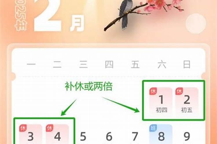 梦见给亲人去奔丧迟到的预兆