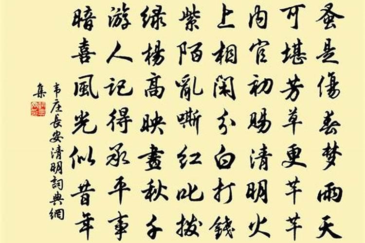 八字中丙火与丁火的天干强弱是如何影响命主的性情