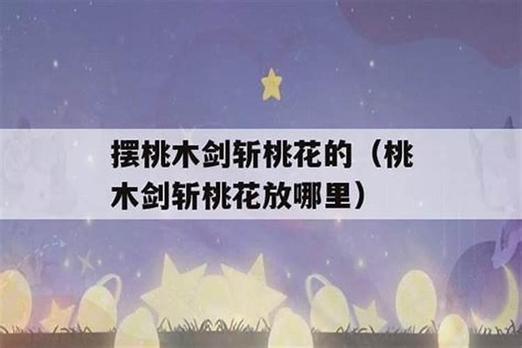2025本命年穿什么颜色的衣服好