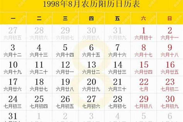 为什么农历十一月叫“冬月”,十二月叫“腊月”,一月叫“正月”“元月...
