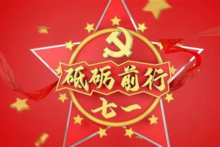 七一年属猪男每月的运势