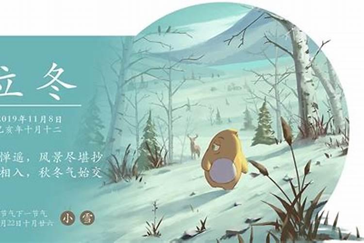 73年农历十二月三十出生的是什么星座？