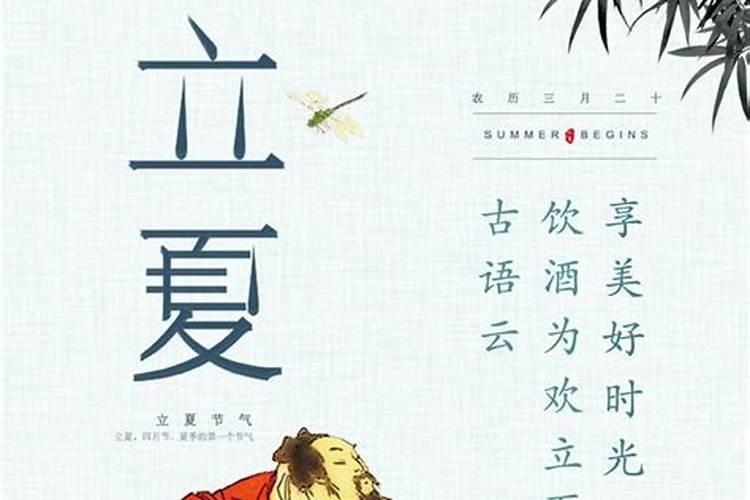 农历五月十三是财神爷的什么日子