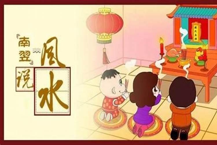 怎么看自己的日支