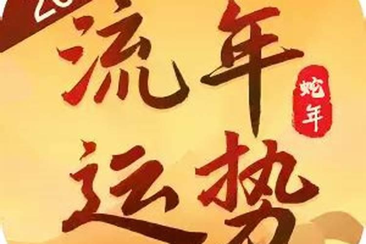 1998年阴历4月16日出生 五行属什么 有什么命运啊 😳😳