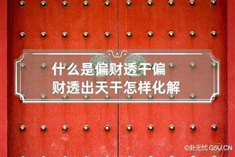 哪些生肖猪年犯太岁