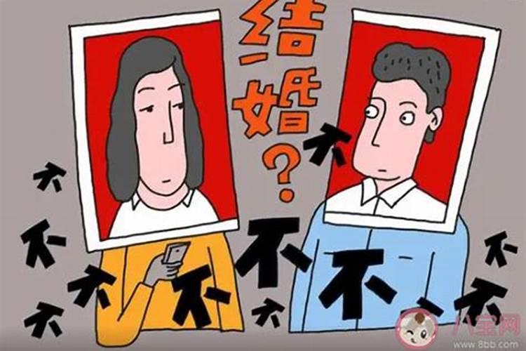 佛说婚姻不顺的原因