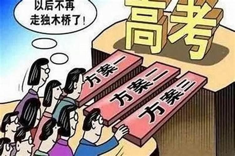 1988年属龙男2025年每月运势及运程
