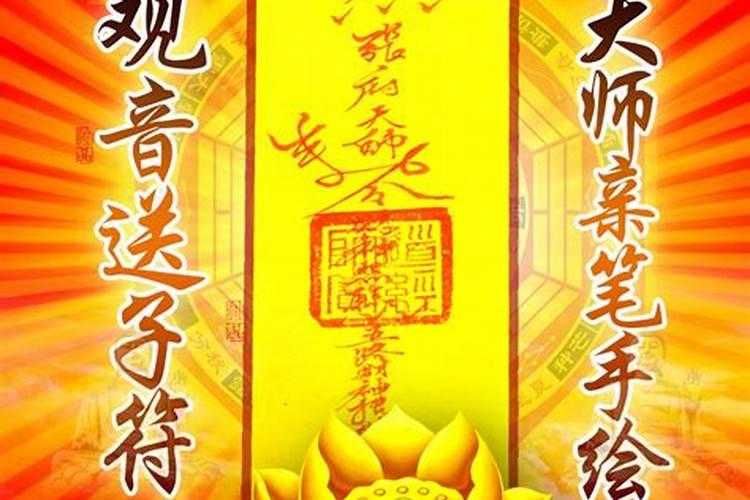 1990年属马一生婚姻状况 属马90年男婚姻状况