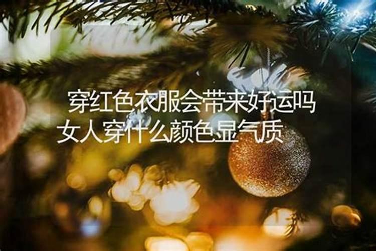 穿别人的旧衣服禁忌