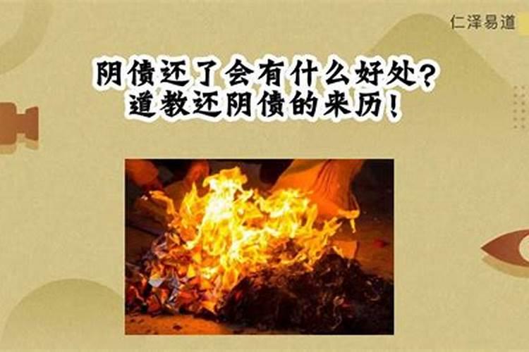 阴气重的女人的表现