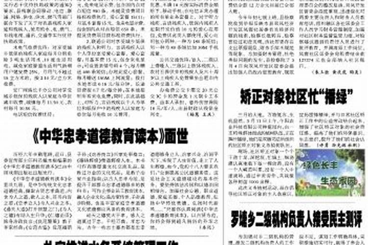 农历九月初九生日命格9月9出生的孩子命运？