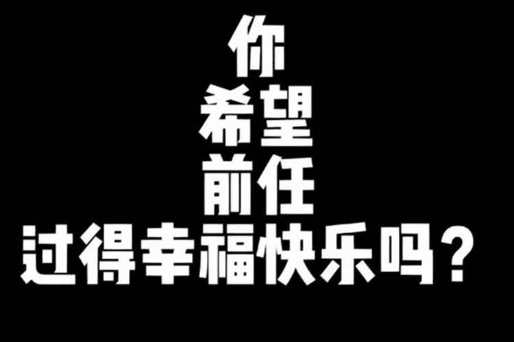 八字测一生有几次婚姻 可能会有多段婚姻的八字？
