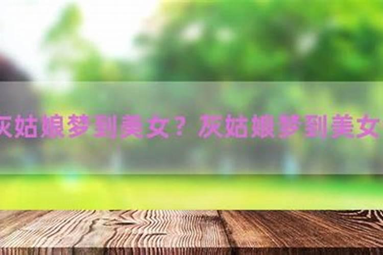 2025财神爷朝哪个方向